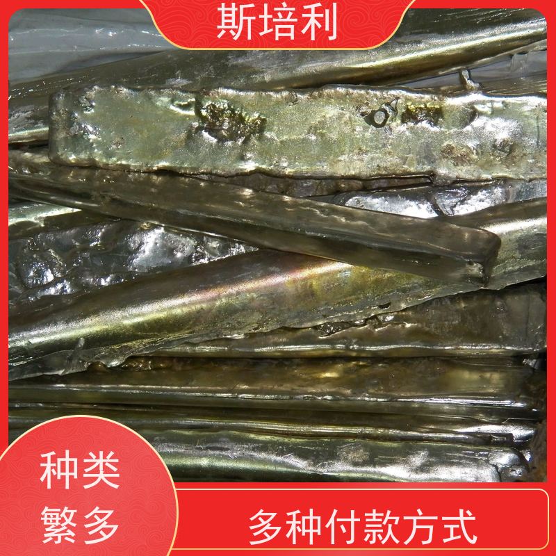 江西区县无铅锡块 废锡锡膏收购多种结算方式