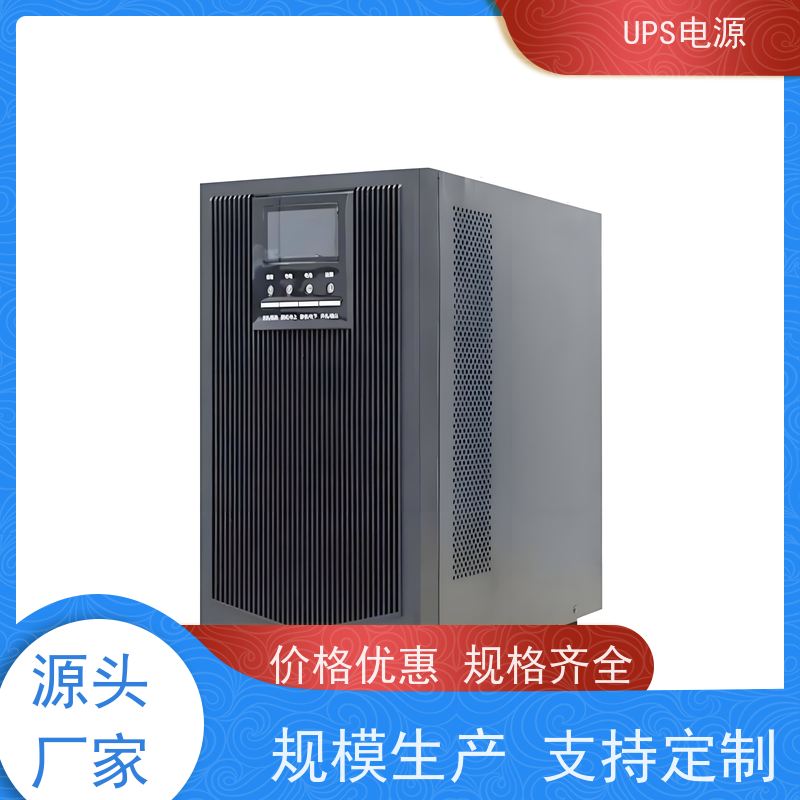 怀柔区 UPS电源  供应