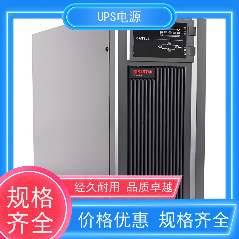 怀柔区 UPS电源  厂家供应
