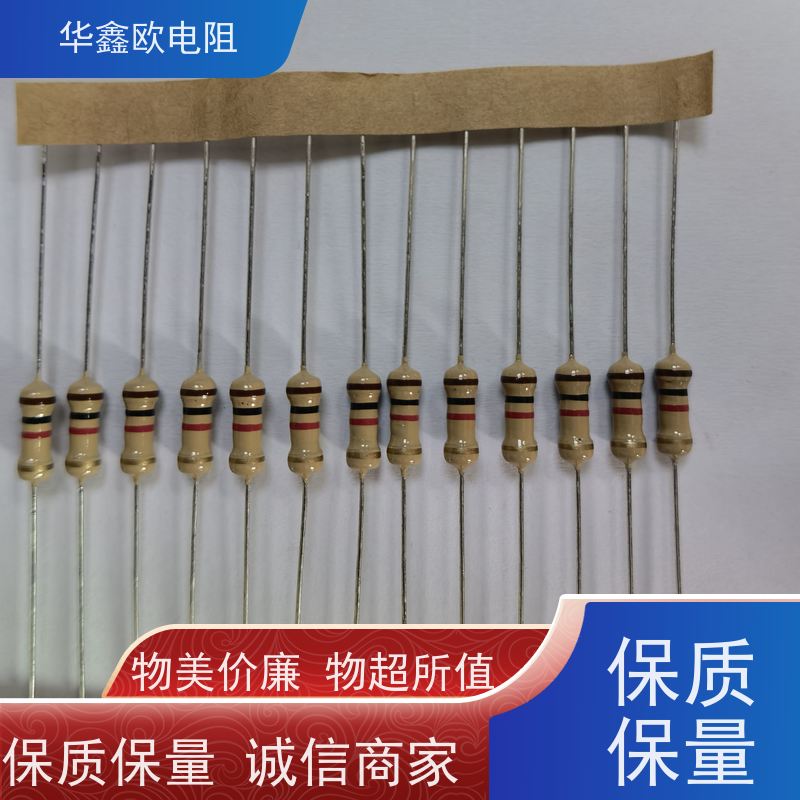 HXO 交期稳定 CF电阻器 1/4W 阻值10R