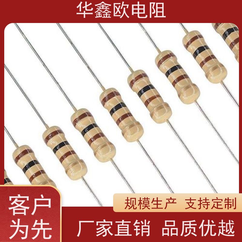 HXO 交期稳定 CF电阻器 1W 阻值820K