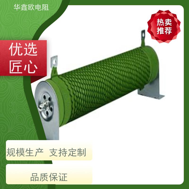 华鑫欧  阻值50R RXHG平纹可调电阻器产品 功率70W
