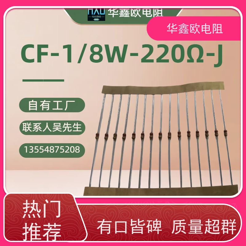 HXO 色环碳膜电阻 1/2W 阻值10M