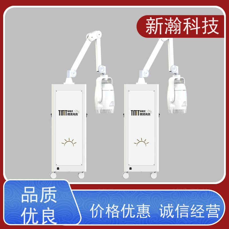 新瀚科技 光谱仪 光谱仪 微法光灸