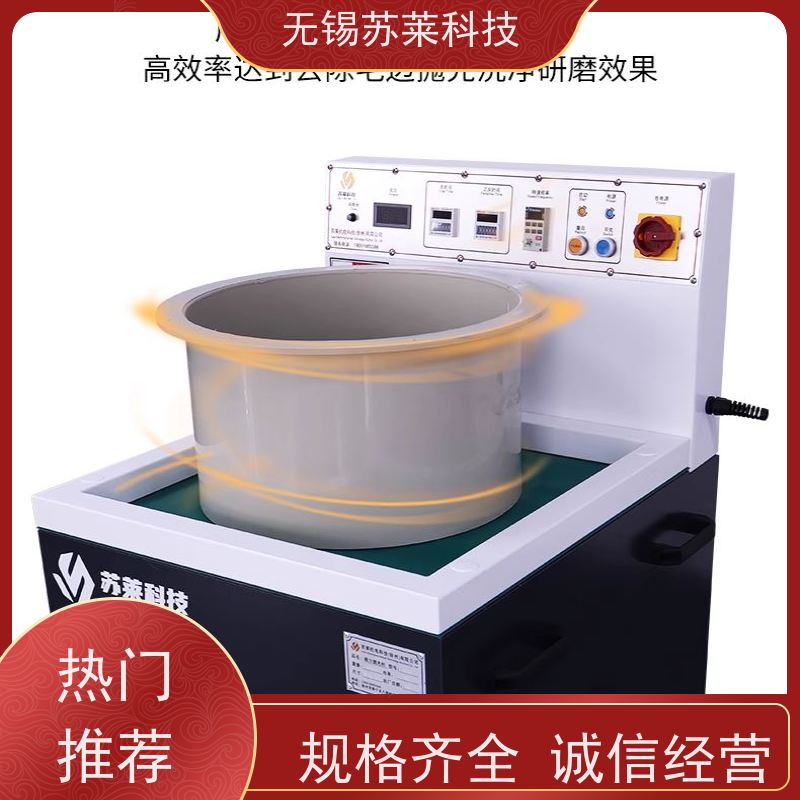 无锡苏莱科技316不锈钢压铸件去毛刺抛光清洗