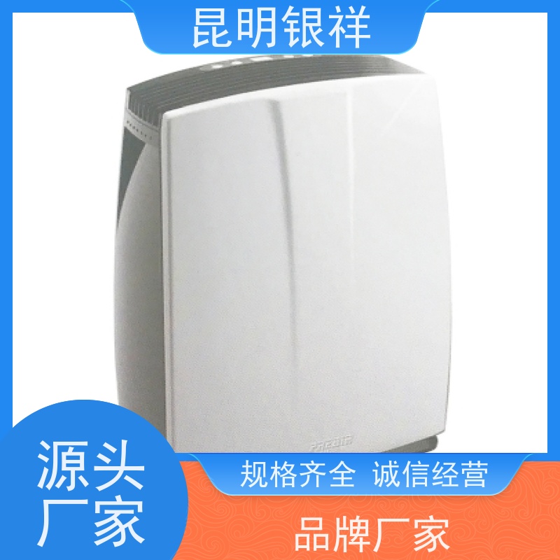 工业防爆空调 ZHONGYOU/众有 深圳 地下工程除湿机 供应商
