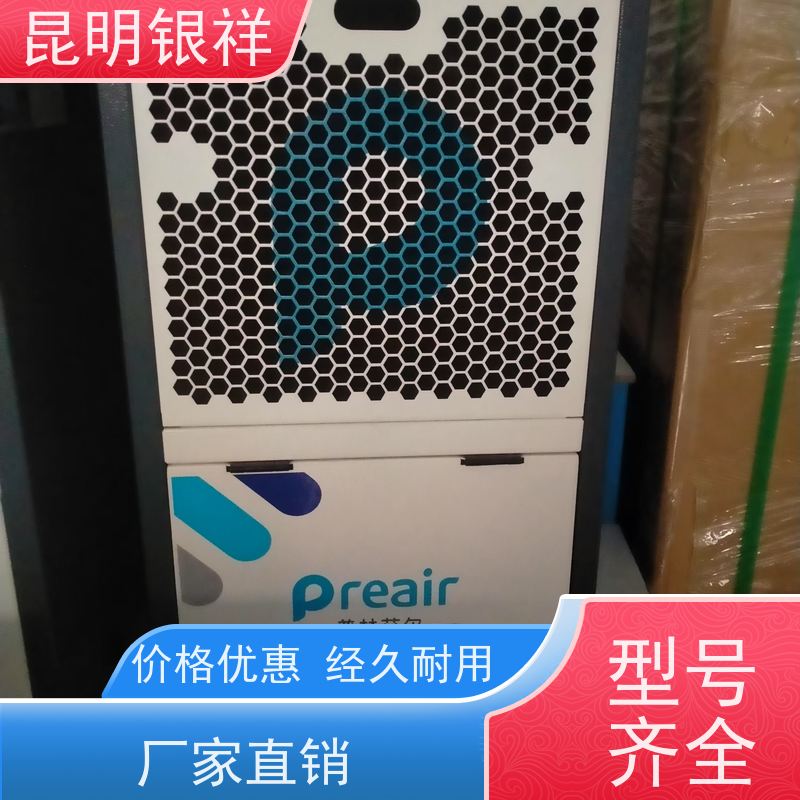 上海普林艾尔除湿机除湿机维修-水箱漏水-除湿差
