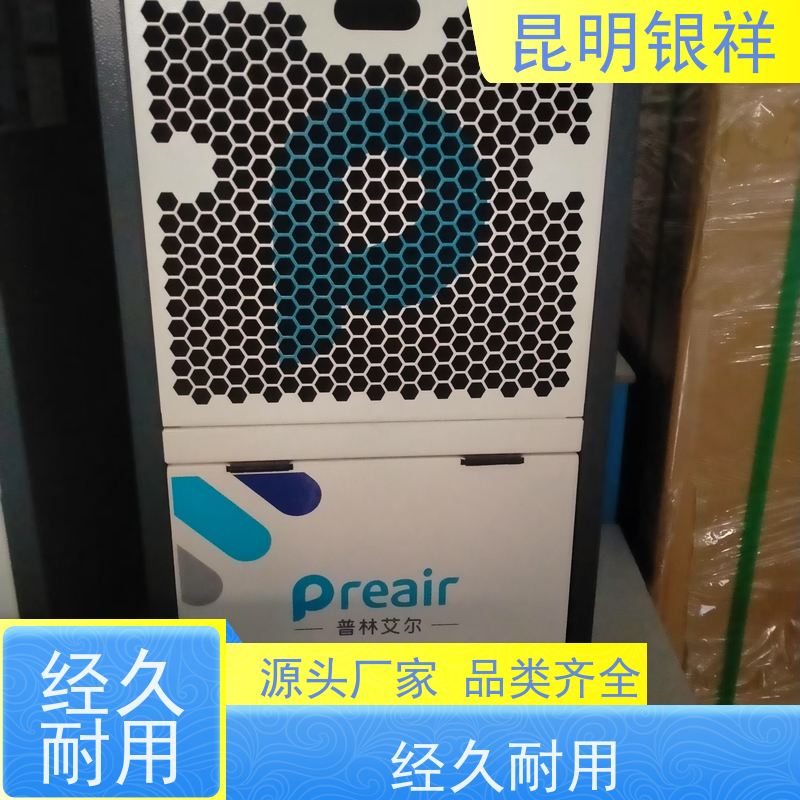 日焱 仓库药房 工业干燥机租赁 全国可租 厂家直发