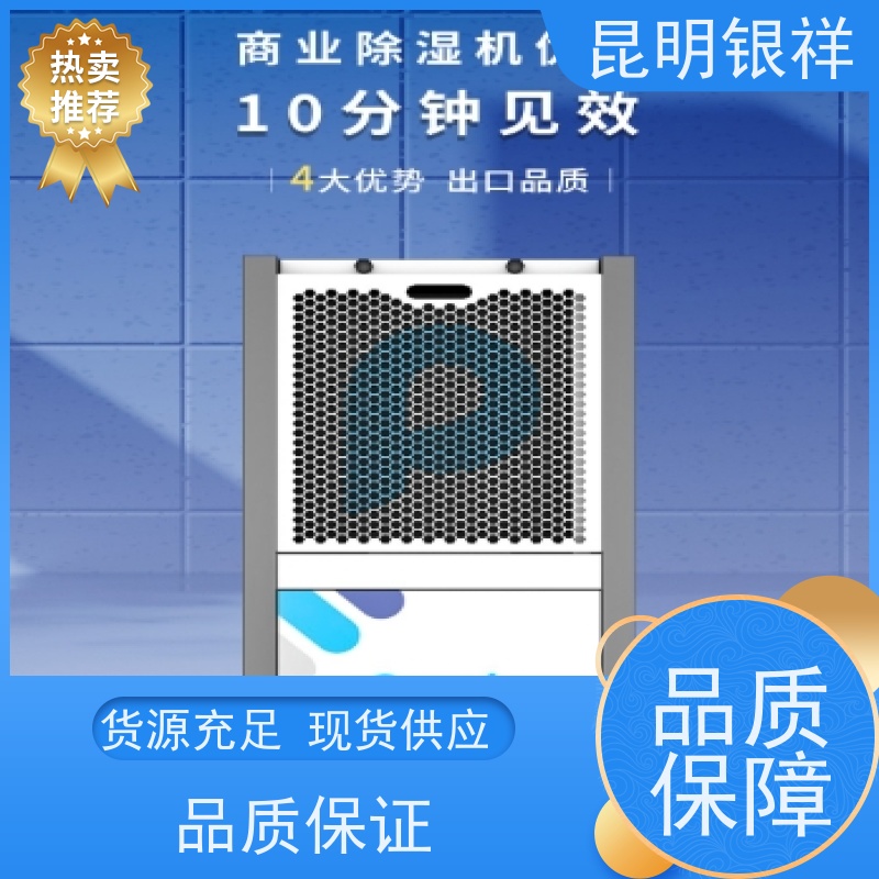 M&R 自动丝印机伺服控制式丝印机手动丝印机带式输送机带传送带干燥机红外光固化机养护釜防洪路障自动码垛系统移动设备码垛系