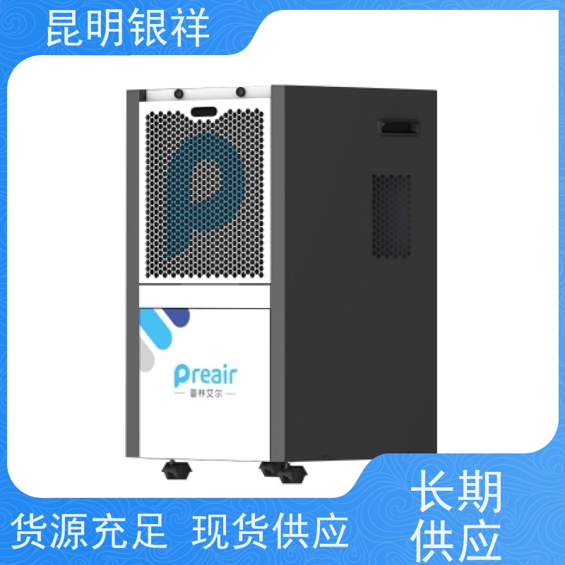 安全除湿机/抽湿机儿童房防倾倒 童锁设计 圆角包边