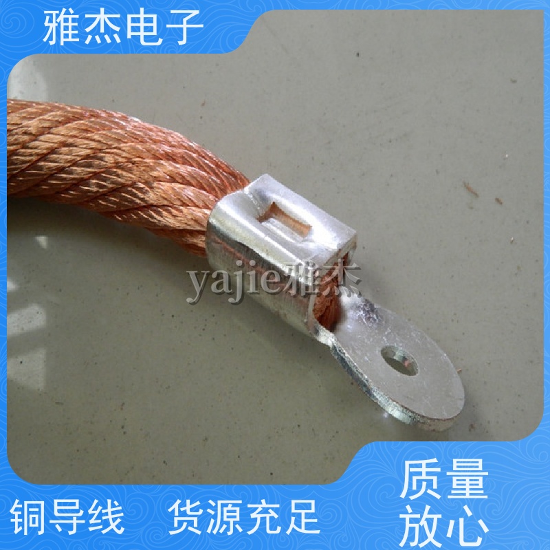 法兰跨接地线 大型机械设备用铜编织带软连接 点焊机软铜排