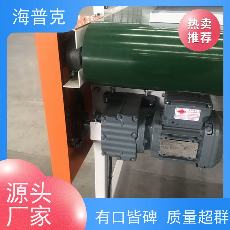 海普克  饼干糖果生产线专用 矿山砂石煤炭传送带 输送机 水泥发电用料