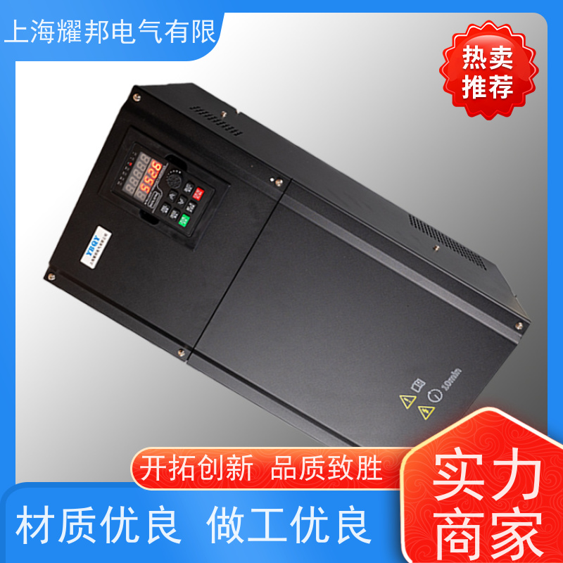 耀邦电气有限公司 7.5KW-75KW 通用变频器 生产厂家 可选搅拌机用