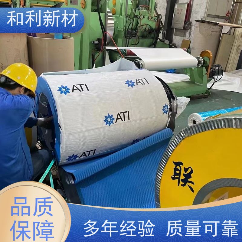 和利新材 F53板子 热处理硬度 可零切