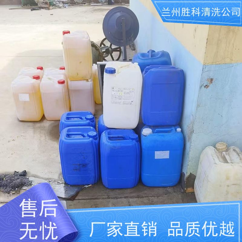 张掖品牌不锈钢酸洗钝化液厂家发货