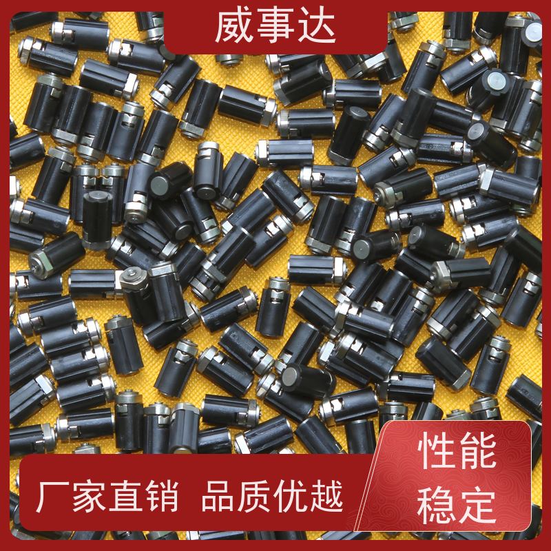 威事达 游戏手柄转轴 衰减低 0-90-150三挡定位