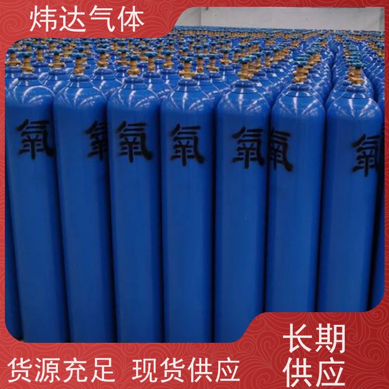 全高纯氧气（工业氧）玻璃熔炉助燃 耐高温阀门 燃烧效率提升30%