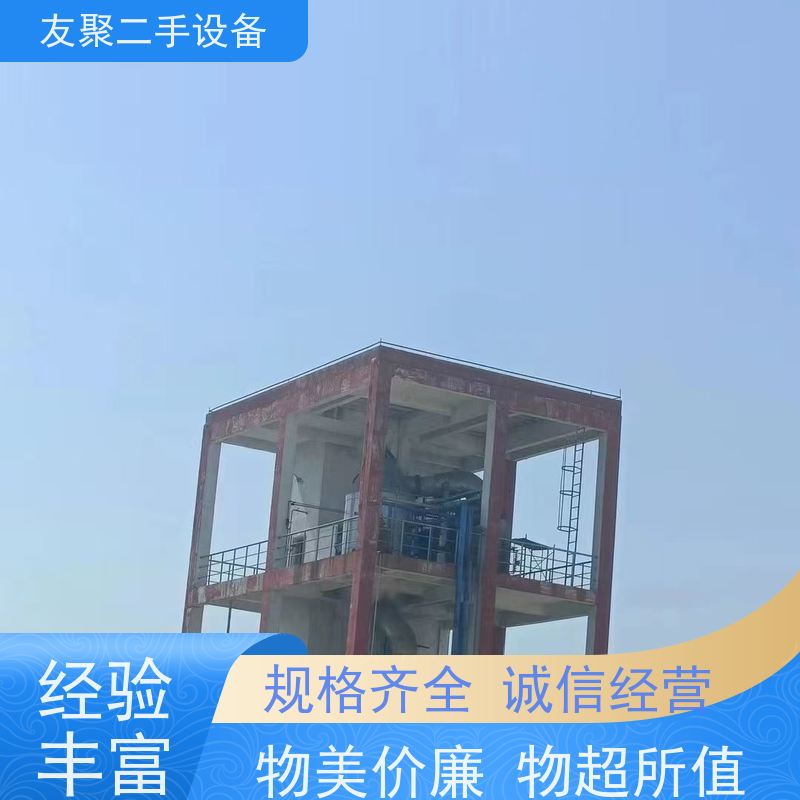 友聚 化工 二手浓缩蒸发器 螺旋管式  外循环运动