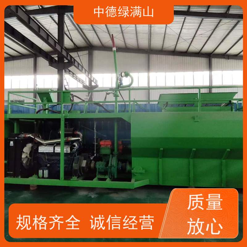 中德绿满山 喷播机新机  环保绿化  喷射运行稳定