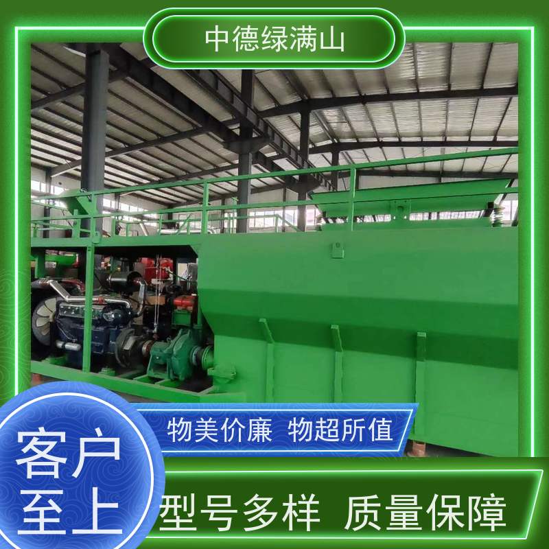 中德绿满山 喷播机新机  环保绿化  喷的高植草快