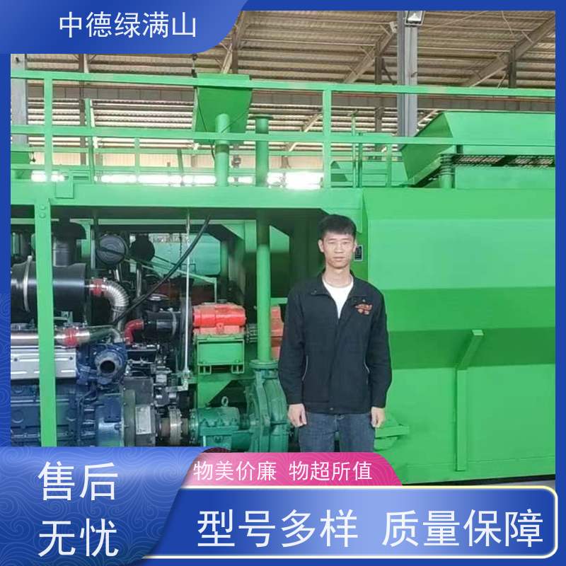 中德绿满山 喷播机新机  环保绿化  绿化机械租赁