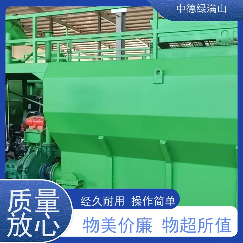 中德绿满山 喷播机新机  环保绿化  设备租赁找我们