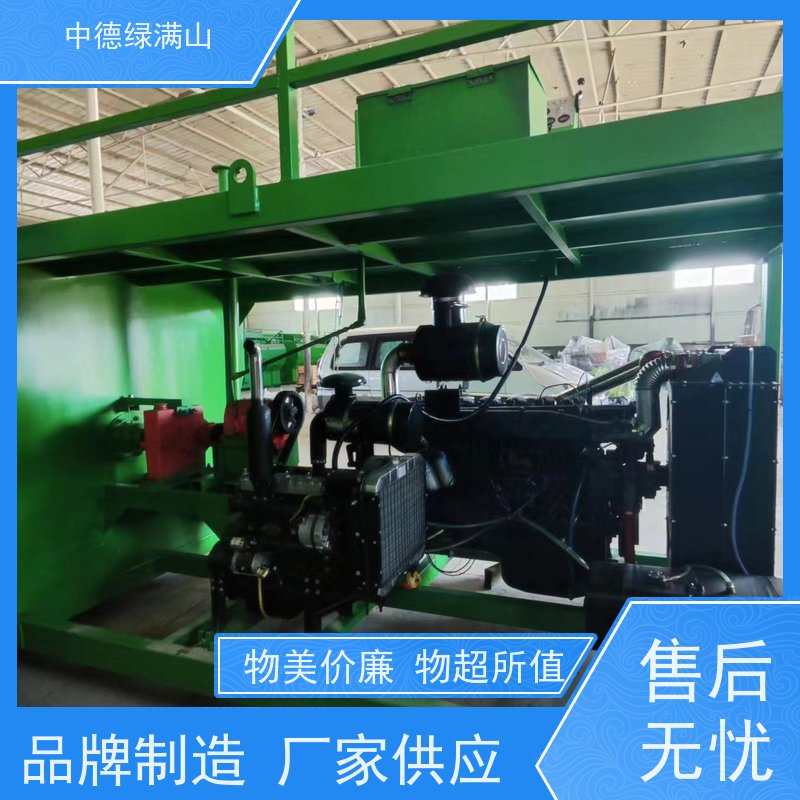 中德绿满山 喷播机新机  环保绿化  绿化设备租赁那里找