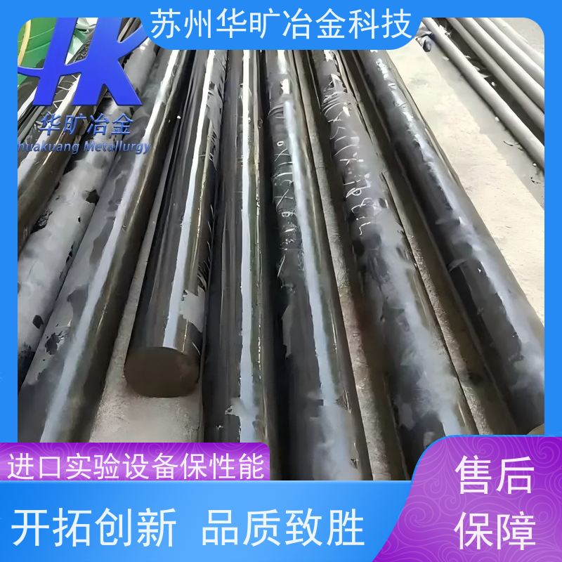 高温合金 镍基高温合金 大规格锻件 光棒 可切割零售 X-750