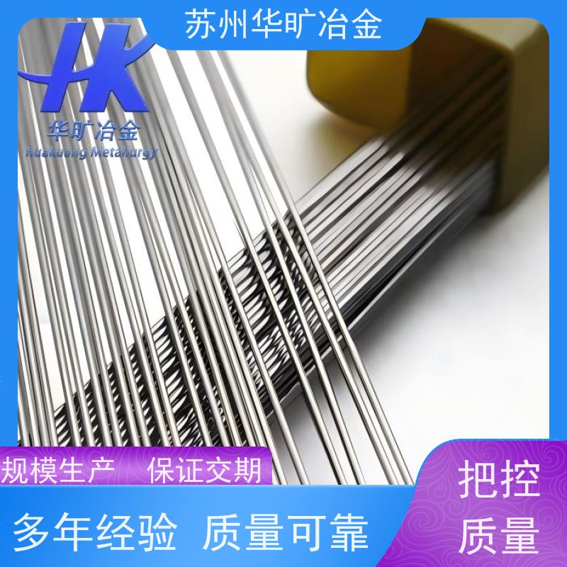 医 用不锈钢 生产厂家 磨光棒 冷拉棒 SUS550 精密研磨棒