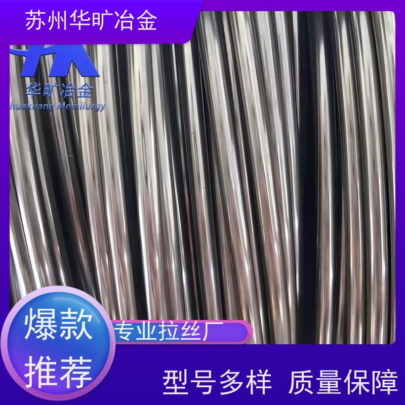 冷拉不锈钢弹簧丝 微型弹簧丝 非标定制 XM-28 电解丝全软线