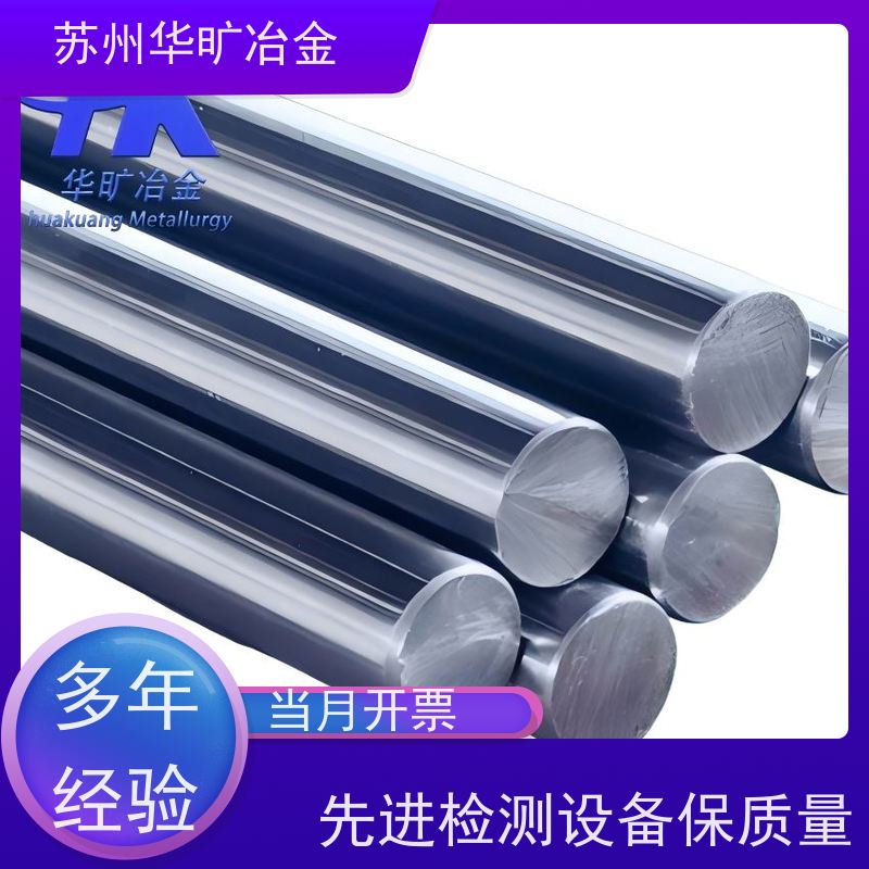 涡轮增压器用气阀钢 SUH35/SUH37 精炼固溶盘料 冷拉精棒 规模生产