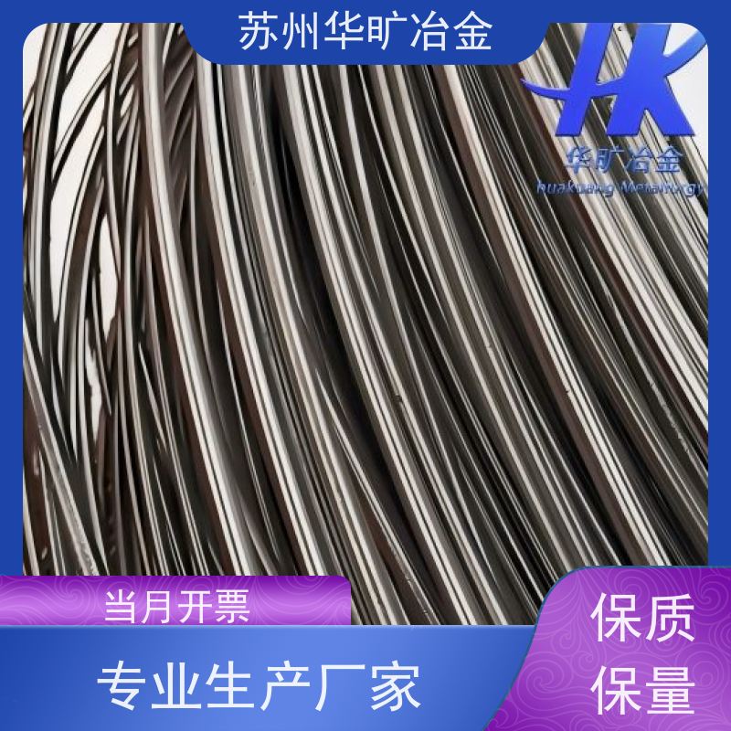 发动机部件阀门用钢 40Cr10Si2Mo 精炼固溶盘料 盘圆线材 气阀钢牌号