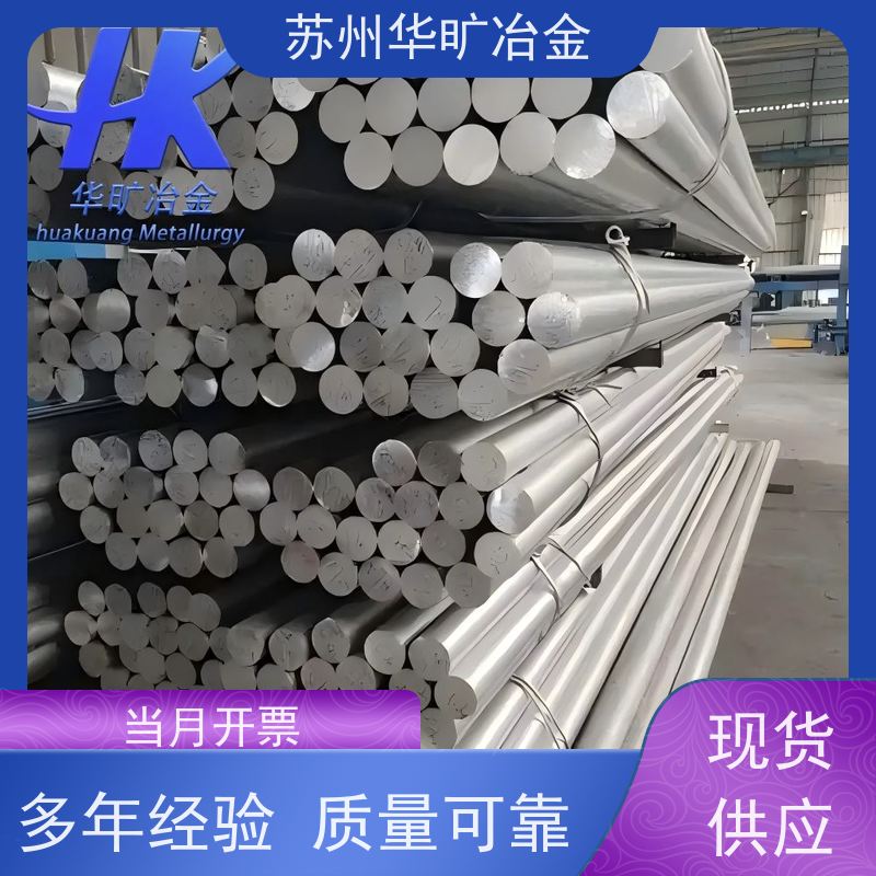 内燃机气阀用不锈钢 4Cr9Si2 精炼固溶盘料 高精研磨光亮棒 规模生产