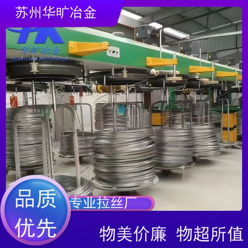 弹簧用耐腐蚀不锈钢丝 生产厂家 退火线中硬态线 130M 光亮线氢退丝
