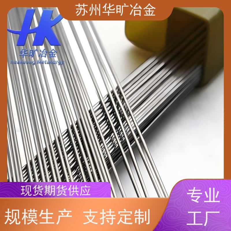 外科植入物用不锈钢 精密研磨棒 零售库存 316L 磨光棒 冷拉棒
