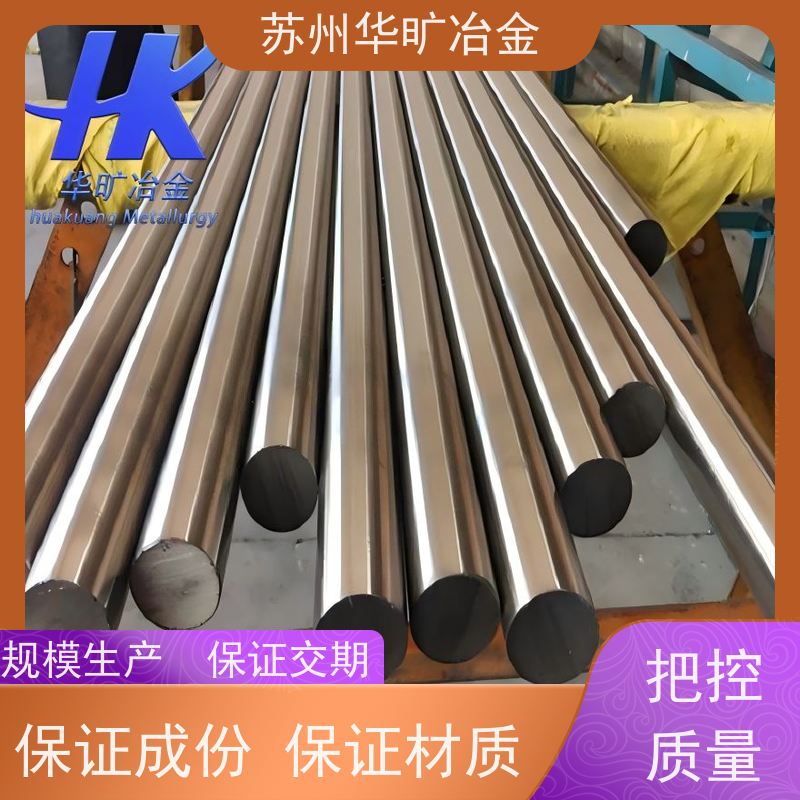 医 用不锈钢 零售库存 国家标准GB4234.1-2017 SUS550 生物相容性