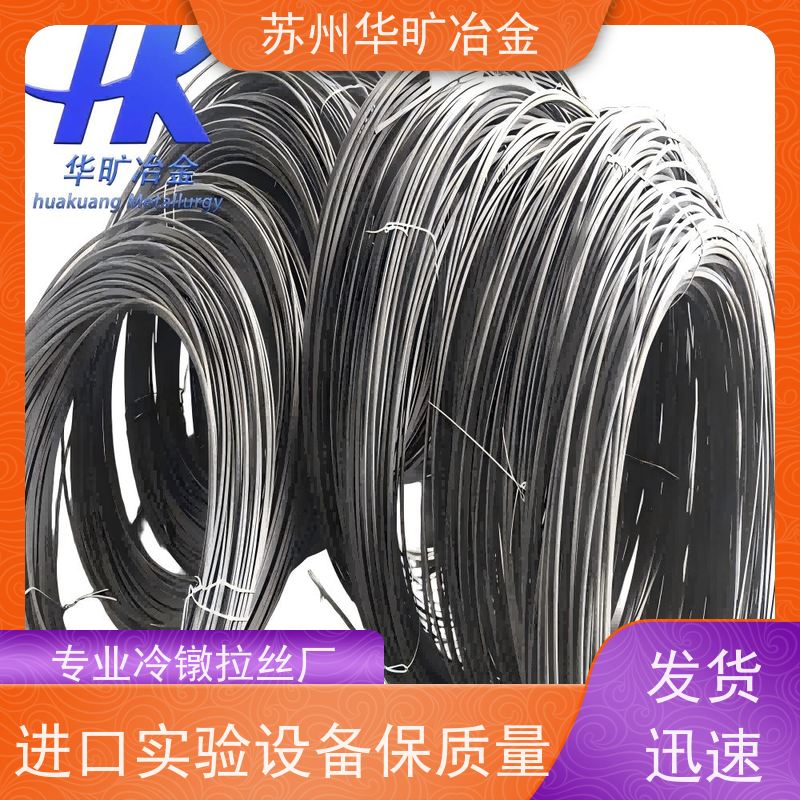 海洋工程耐腐蚀 拉丝厂 高强度螺丝线 GH1140 二硫化钼草酸线