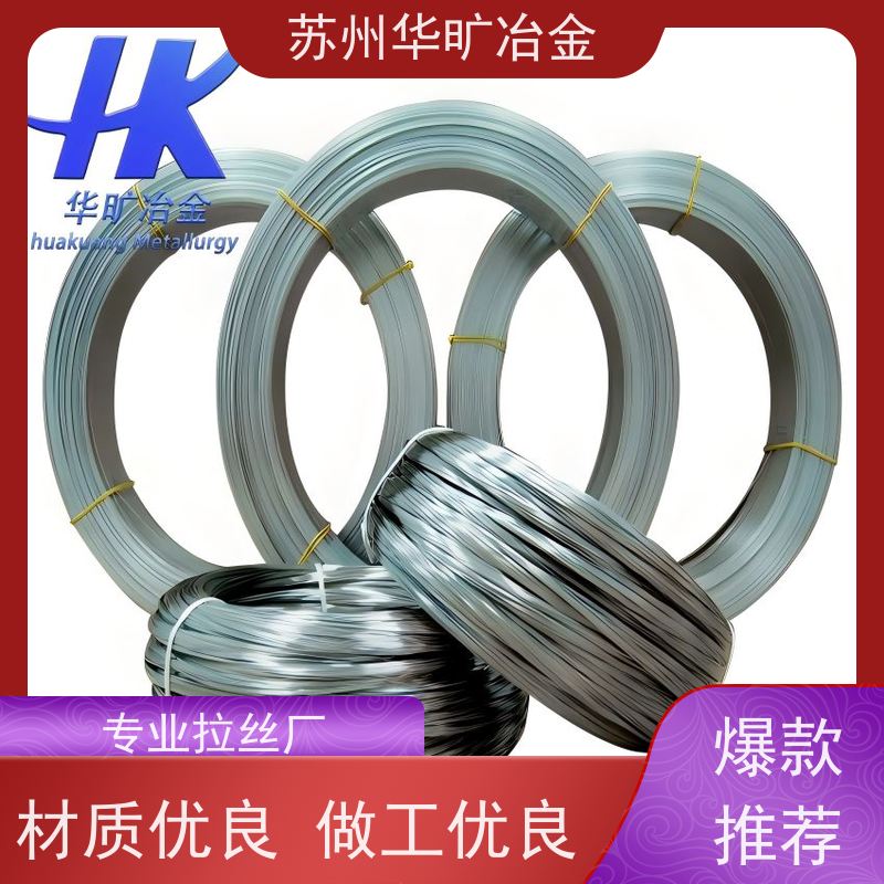 弹簧用耐腐蚀不锈钢丝 微型弹簧丝 非标定制 304N/302B 电解丝全软线