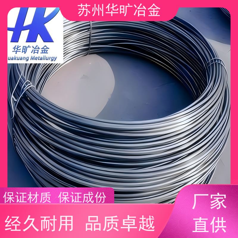冷拉不锈钢弹簧丝 光亮线氢退丝 直条弹簧丝 生产厂家 3Cr13(420J2)