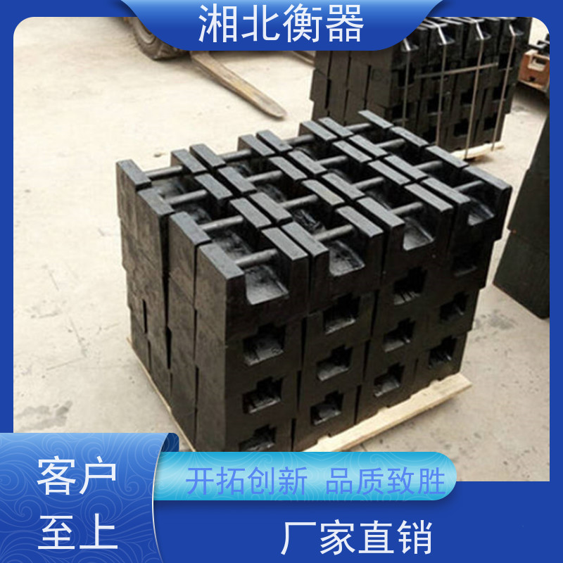 湘北衡器10kg锁形法码 台秤校正铸铁砝码 桌秤校准 检定计量 M1等20kg 25kg