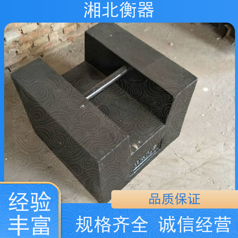 配重用20公斤20kg铸铁砝码 电子秤调试标定 M1等级标准法码