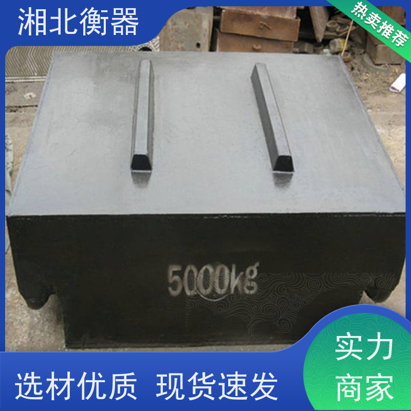 起重机载荷试验配重砝码 单个重量1000KG标准法码 平板型带叉车凹槽