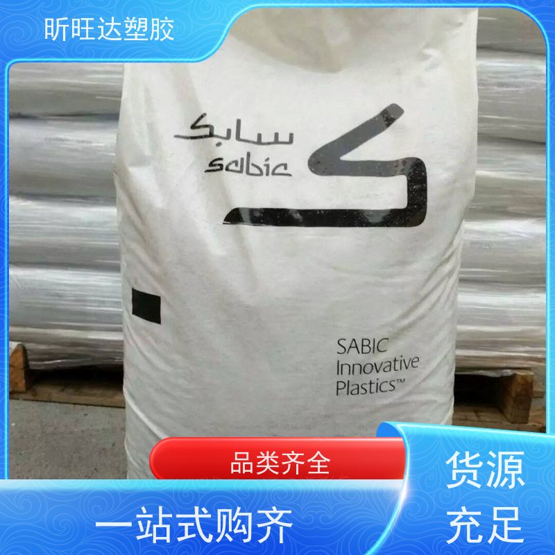 美国RTP PPO PPE rtp 1782 塑胶料 ppo ppe 塑料胶粒