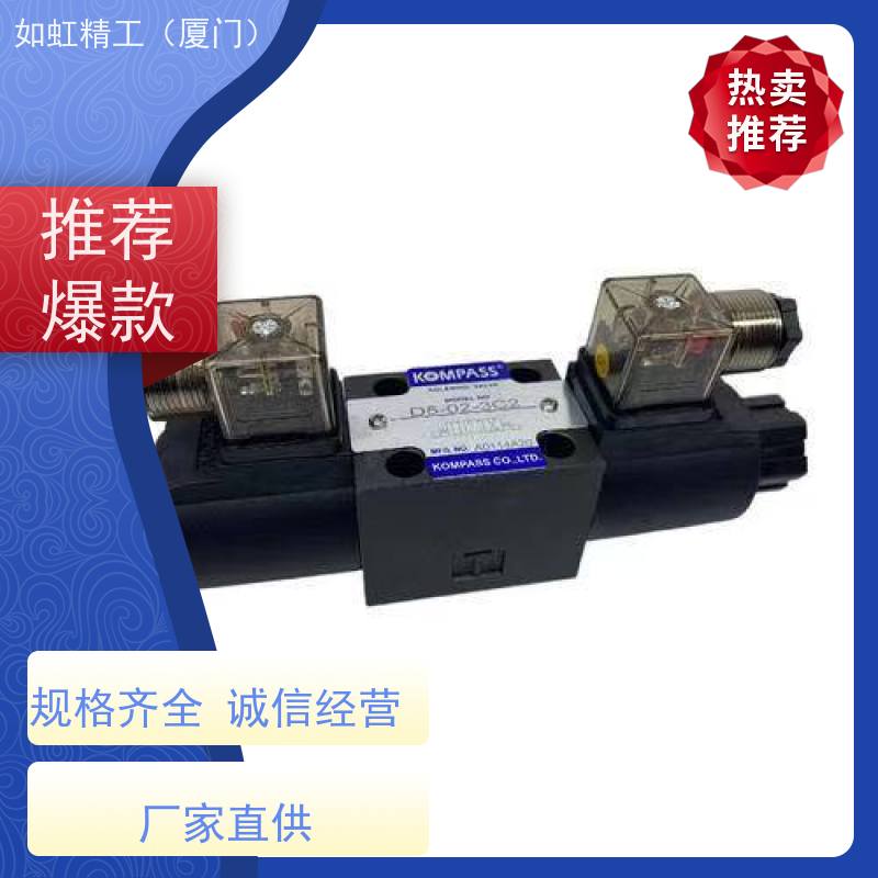 KOMPASS康百世叠加阀 MPW-02C/02B/02A/03C/03B/03A/04/04B/04A