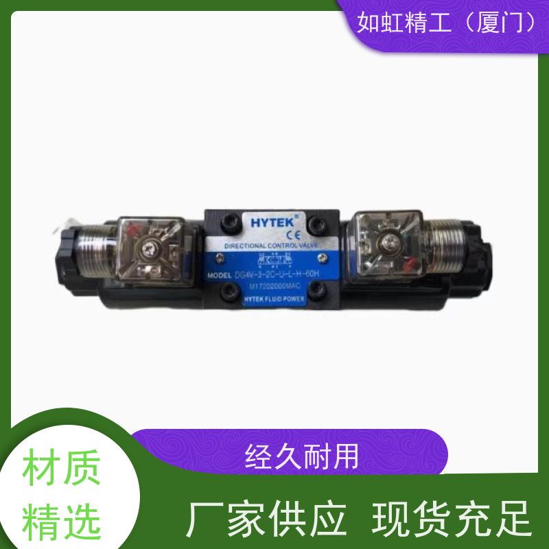 现货供应HIGH-TECH海特克PVL1-8/10/12/14/17/19-F-1R-U/L/D/R-10