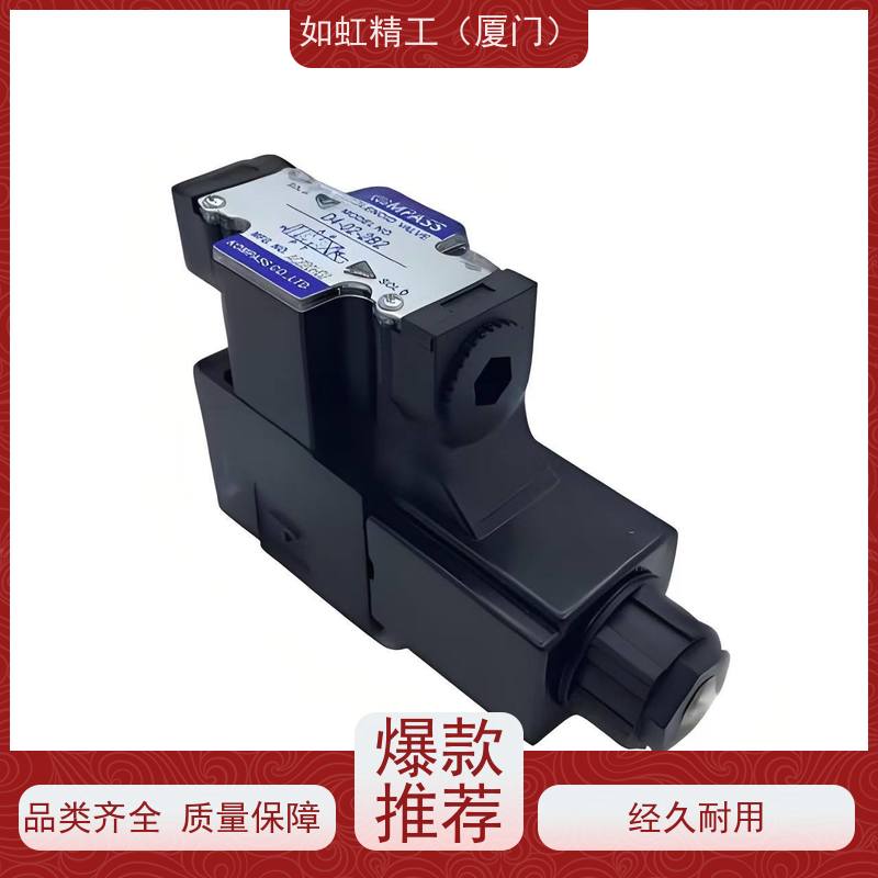 MBP-02B台湾康百世KOMPASS叠加式液压阀 MBA MBB 溢流阀 03 B/C/H