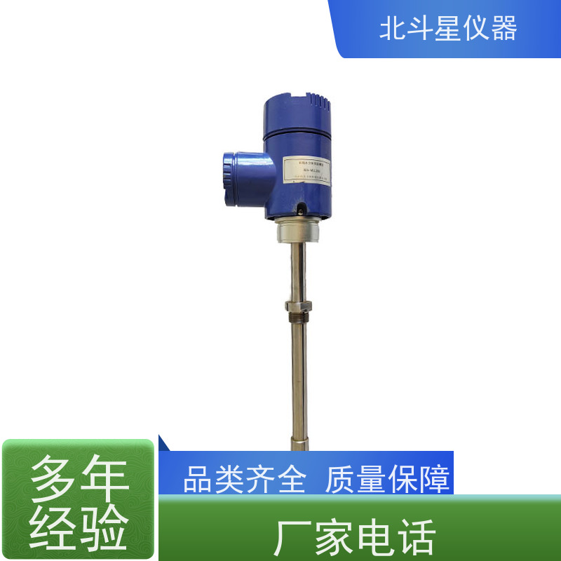 北斗星 管道式 油中水分检测仪 厂家货源 业内好评