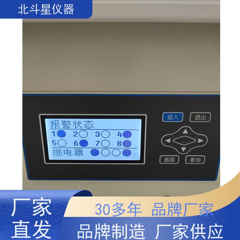 北斗星仪器 工业园区  wAir2000SR系列 空气质量检测设备