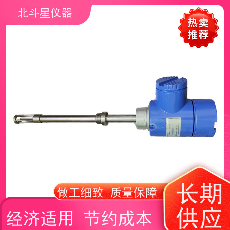 北斗星 防爆型 油品水分浓度仪 自动测量 快速准确
