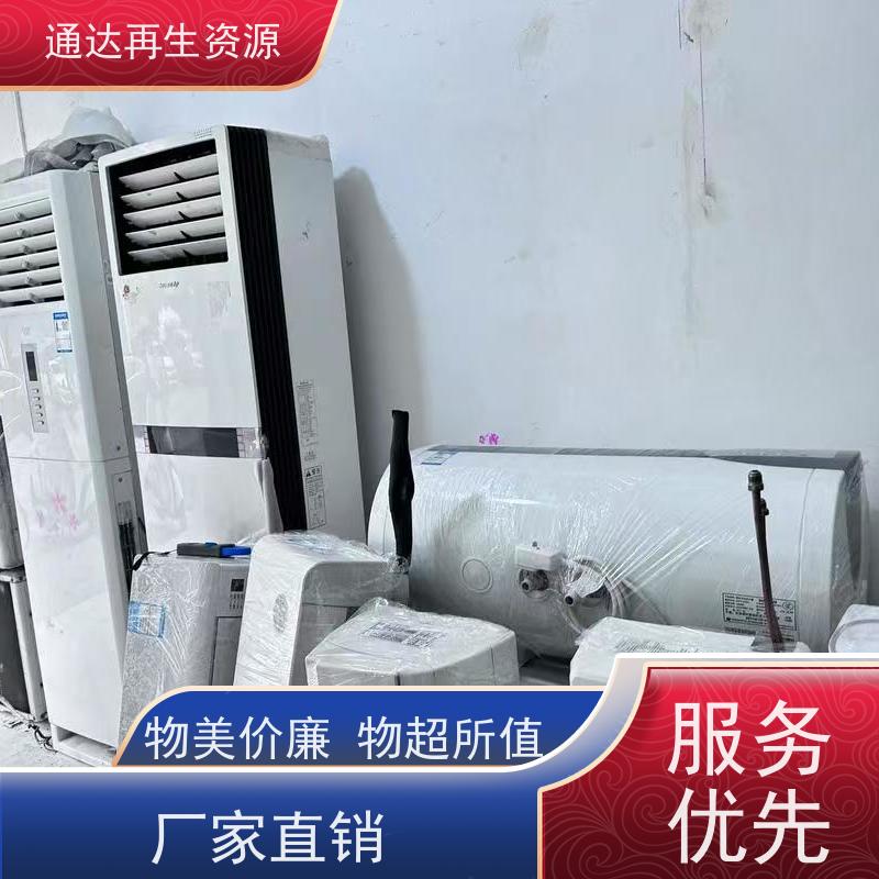 深圳福田区中央空调拆除回收 公司 工厂冷气工程施工 多联模块机回收